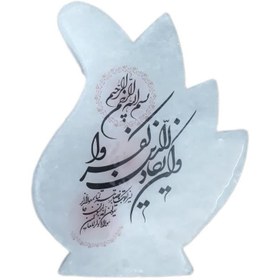 تصویر سنگ نمک طرح تاج 