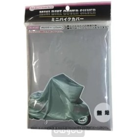 تصویر کاور کوچک موتورسیکلت نقره ای Mini motorcycle cover (silver) PB