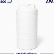 تصویر مخزن ۵۰۰ لیتری عمودی بلند سه لایه 