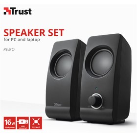 تصویر اسپیکر تراست Trust Remo 2.0 speaker Trust Remo 2.0 speaker