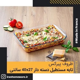 تصویر تابه پیرکس مستطیل سایز 40×27 مدل 239B 