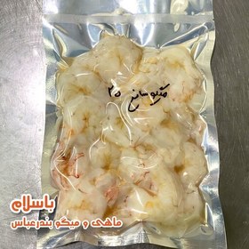 تصویر فیله میگو درشت سایز 20-30 عدد در 1 کیلو تازه و صید روز - 1 کیلو کیلوگرم 