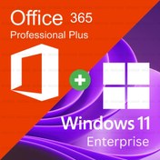 تصویر لایسنس ویندوز 11 اینترپرایز + اکانت آفیس 365 