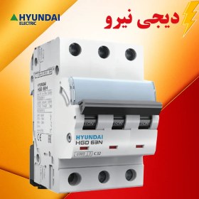تصویر کلید مینیاتوری سه فاز 20 آمپر هیوندای 