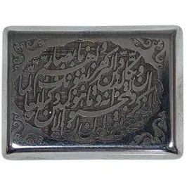 تصویر حدید code 6070 