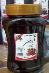 تصویر شیره خرما طبیعی خالص (درجه یک) 