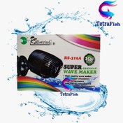 تصویر موج ساز آکواریوم ار اس الکتریکال RS-319A 