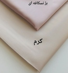 تصویر روبالشتی ابریشم first class رازکوک کرم Silk pillow cases