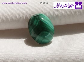 تصویر نگین مالاکیت خوش طرح کد 140568 