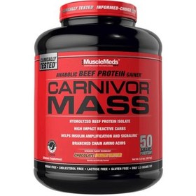 تصویر مس کارنیور ماسل مدز MuscleMeds CARNIVOR MASS 