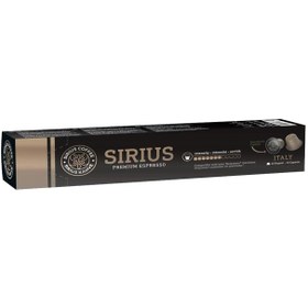 تصویر کپسول قهوه سیریوس ایتالیا Sirius Premium Capsule Coffee Italy