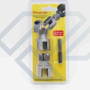 تصویر مجموعه دو عددی قلاویز و حدیده سردریلی مخصوص لوله پلاستیکی 