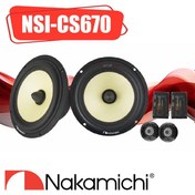 تصویر NSI-CS670 کامپوننت ناکامیچی Nakamichi 