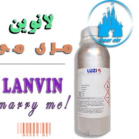 تصویر اسانس مری می لانوین LANVIN MARRY ME 