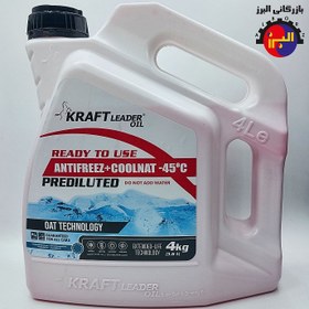 تصویر ضد یخ و کولانت قرمز کرفت KRAFT Antifreeze Coolnat 4kg 