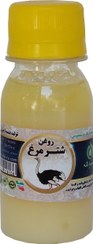 تصویر روغن شتر مرغ مغز قلم - 60 سی سی Ostrich oil