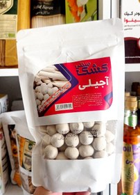 تصویر کشک سنتی آجیلی توپی 