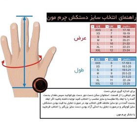 تصویر دستکش رانندگی چرم مون Special HM1 mavra-green 