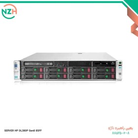 تصویر سرور اچ پی SERVER HP DL380P Gen8 8SFF 