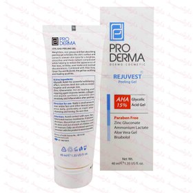 تصویر اسکراب لایه بردار ای اچ ای 15% پرودرما ا AHA 15% peeling skin Proderma 40 ML AHA 15% peeling skin Proderma 40 ML