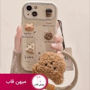 تصویر قاب آیفون a pice of cake همراه با آویز تدی 