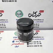 تصویر فیلتر روغن موتور وسپا و بنلی کیوی ویسته KEEWAY VIESTE 