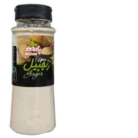 تصویر پودر زنجبیل پت 