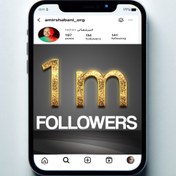 تصویر پیج اینستاگرام ۱ میلیون فالوور واقعی 