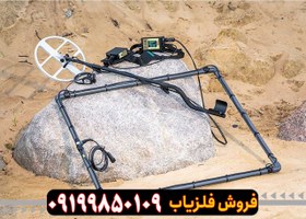 تصویر فلزیاب لورنز z2 