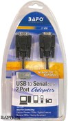 تصویر کابل تبدیل USB به سریال ۲ پورت بافو | مبدل USB به 2X RS232 بافو | USB To Serial 2 Port DB9 BAFO |BF-816 Usb To Serial 2 Port BF-816