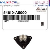 تصویر توپی سر کمک سراتو 2015 کد 54610A5000 