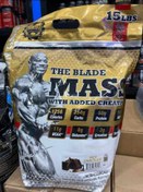 تصویر گینر دکستر جکسون ۷ کیلوگرم 