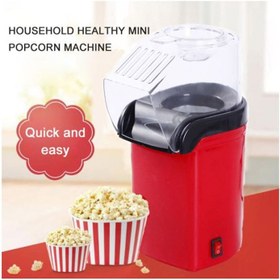 Ariete Vintage Electric Hot Air Pop Corn Maker with Dispensing Lever, 50g  in 3min, Oil-Free Popcorn Popper Machine, 1100W, Perfect for Home, Movie Nig