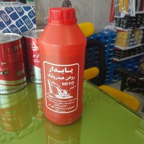 تصویر روغن هیدرولیک پایدار مدل HL10 یک لیتری بسته 4 عددی 