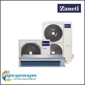 تصویر داکت اسپلیت زانتی مدل ZMDA-24HD1RANA ظرفیت ۲۴ هزار اینورتر 