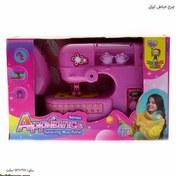 تصویر چرخ خیاطی اسباب بازی مدل DORRIN TOYS کد 603 DORRIN TOYS Sewing Machine No.603