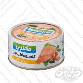 تصویر مکنزی کنسرو ماهی تن در روغن زیتون ۱۸۰گرمی(نجم خاورمیانه) 