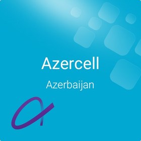 تصویر شارژ سیم کارت Azercell آذربایجان 