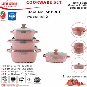 تصویر سرویس قابلمه 8 پارچه مربعی بایو گرانیت لایف اسمایل مدل SPF 8 LIFE SMILE SPF-8 COOKWARE SET