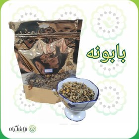 تصویر چای بابونه ۹۳ گرمی 