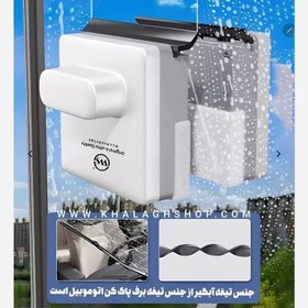 تصویر شیشه پاک کن مغناطیسی آهنربایی دوجداره خارجی ws-720 