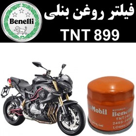 تصویر فیلتر روغن TNT 899 