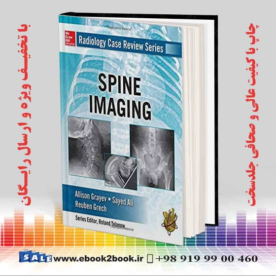 خرید و قیمت Radiology Case Review Series: Spine2015 مجموعه بررسی موارد ...