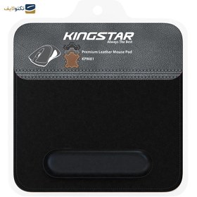 تصویر ماوس پد کینگ استار مدل KPM81 King Star KPM81 Mouse Pad