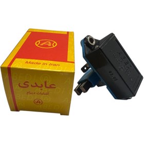 تصویر آفتامات دینام کامیون بنز خاور /911/ ده تن/ مایلر (24 ولت-عابدی) abedi truck alternator