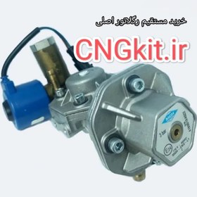 تصویر رگلاتور CNG کارخانه ایتالیایی (اصلی) 