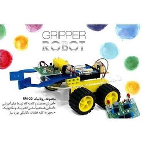 تصویر روباتیک پایه کودکان مایند ایکس تری کدMIN-RM-22 