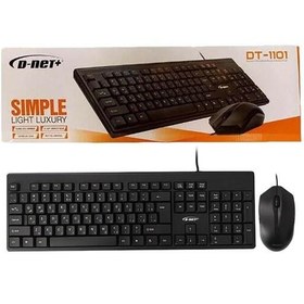 تصویر ست ماوس و کیبورد دی نت پلاس DT-1101 باسیم Mouse and Keyboard D-Net Plus DT-1101 Wired