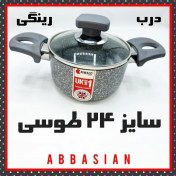 تصویر قابلمه تک گرانیت ریوالد Riwald درب رینگی سایز ۲۴ طوسی 