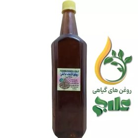 تصویر روغن خالص کنجد مالشی علاج یک لیتر کیفیت عالی و تضمینی 